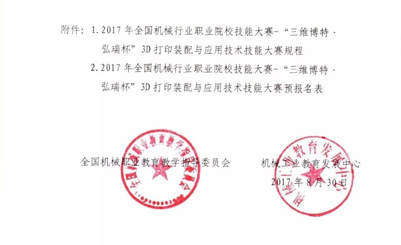 无锡职业技术学院：技能之花在职业教育沃土上绽放